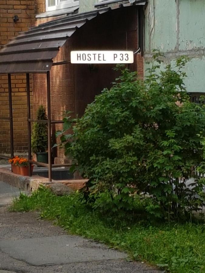 Hostel P33 Tallin Zewnętrze zdjęcie